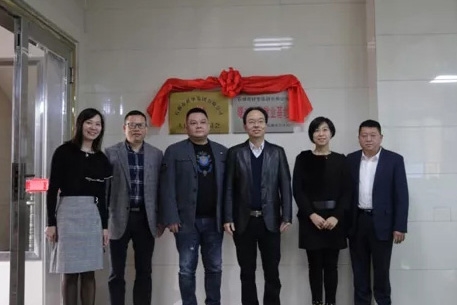 祥華集團(tuán)成立企業(yè)調(diào)委會暨曙光安置就業(yè)基地